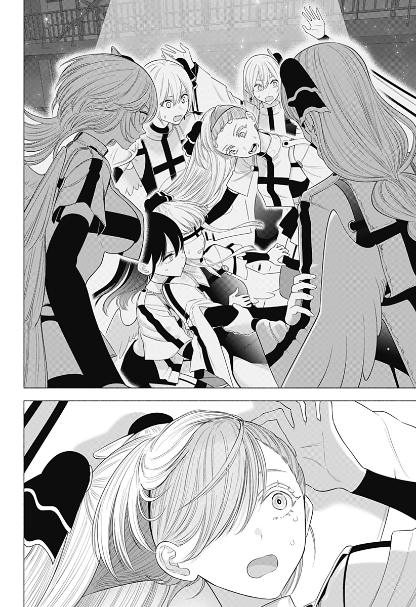 Two point Five Dimensional Seduction - Chapter 179 - Page 18